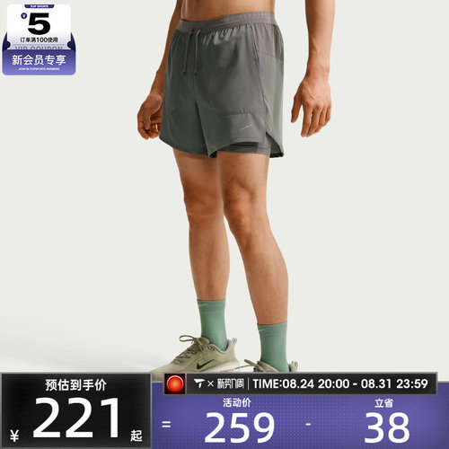 NIKE耐克男子二合一健身舒适透气跑步训练运动休闲短裤IF2035-084