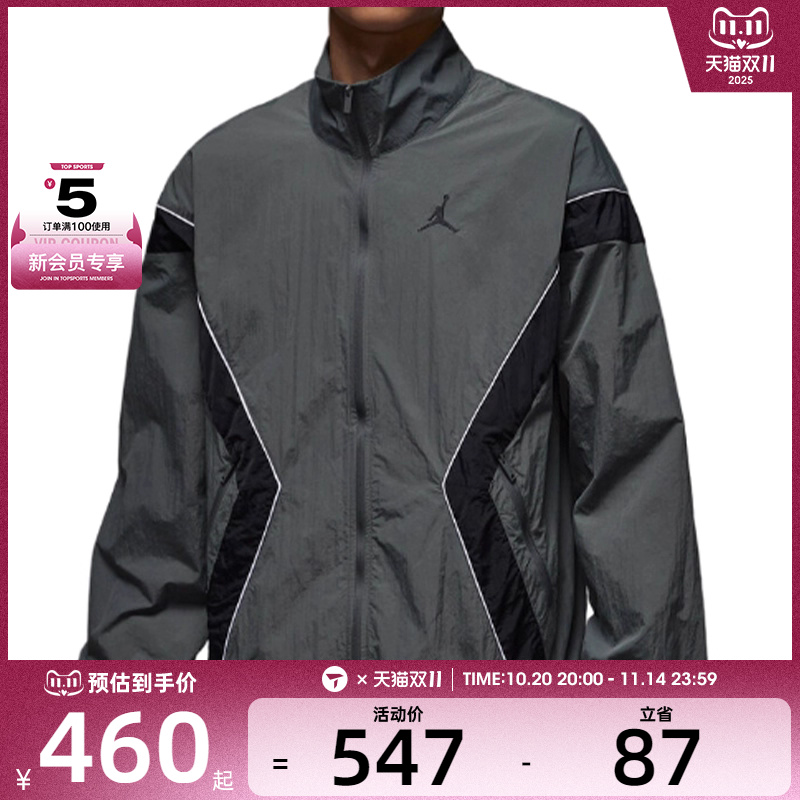 NIKE耐克男子AS M J BRK DRAFT运动健身夹克外套IH2825-068