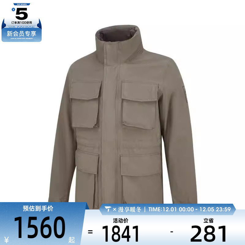 Timberland添柏岚男子AF Water Resistant 3in1运动外套A5MBP-BK0