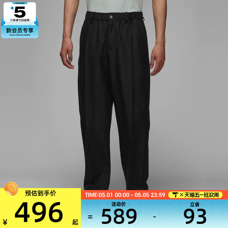 NIKE耐克男子AS M J GOLF PANT运动休闲长裤HQ8674-010