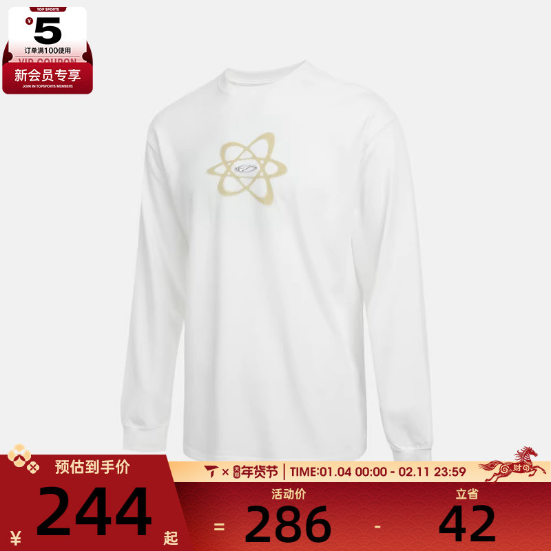 NIKE耐克男子运动休闲印花圆领长袖T恤HV0149-133,运动服/休闲服装,运动T恤,淘宝优惠券,粉丝福利购,淘宝优惠卷