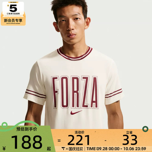NIKE耐克男子AS JS M NKCT DF TEE USO运动休闲短袖T恤IM6124-110