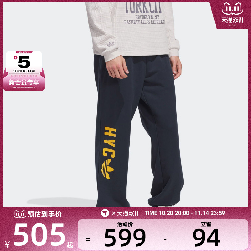 adidas阿迪达斯三叶草男子HYC SWEAT PANT运动休闲长裤JY4739