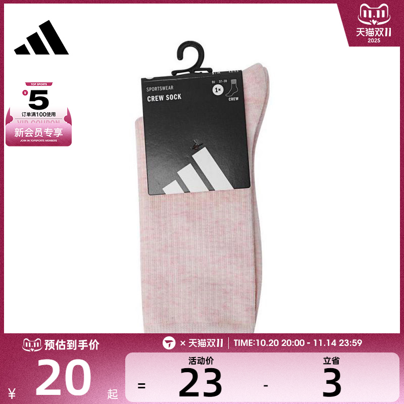 adidas阿迪达斯女子W CREW SOCK 1PP休闲袜子KA9258
