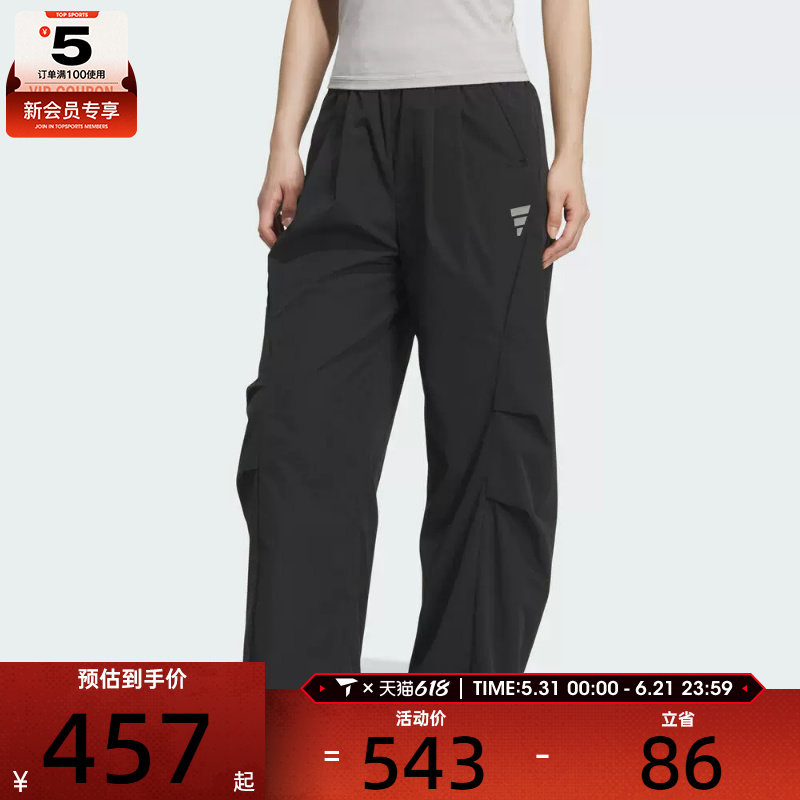 adidas阿迪达斯女子FOS运动休闲宽松长裤长裤KC5787