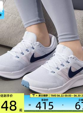 NIKE耐克女子RUN SWIFT 3运动训练网面公路跑步鞋DR2698-019