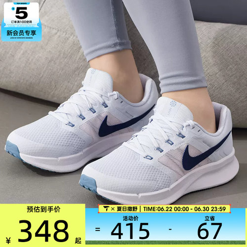 NIKE耐克女子RUN SWIFT 3运动训练网面公路跑步鞋DR2698-019