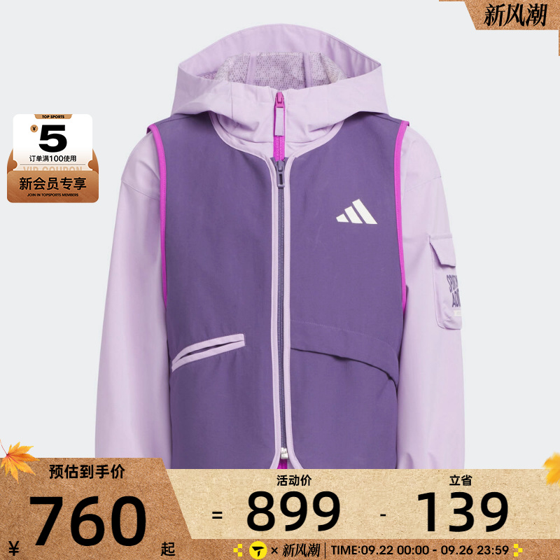 adidas阿迪达斯儿童LK 2IN1 JKT运动健身二合一夹克外套KC5340