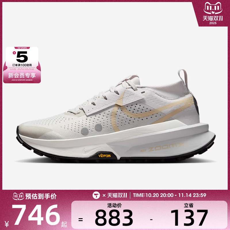 NIKE耐克女子W NIKE ZOOMX ZEGAMA TRAIL 2运动跑步鞋FD5191-007