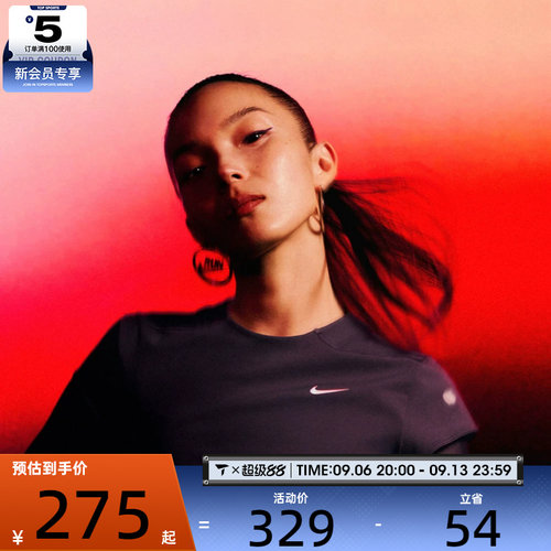 NIKE耐克女子运动休闲短袖T恤IR7590-573