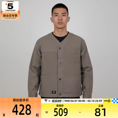 VANS范斯男子CONTRAST PANEL 运动健身夹克外套VN000TJ91NU