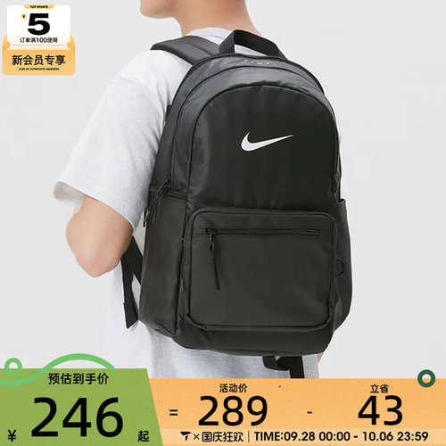 NIKE耐克男女EUGENE 2.0运动休闲尤金学院风双肩包书包IH7955-010
