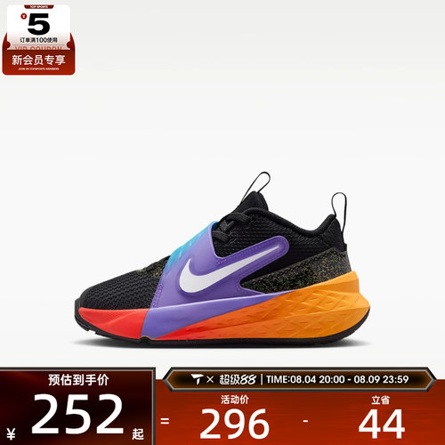 NIKE耐克小童TEAM HUSTLE D 12户外运动鞋舒适休闲鞋IO0283-001