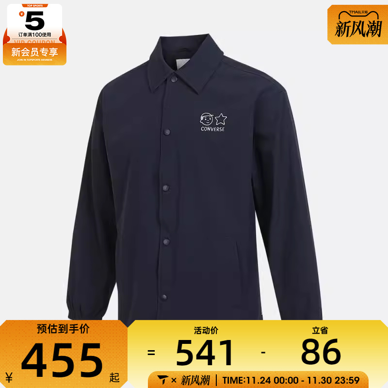 converse匡威男子运动健身夹克外套UCH890-695