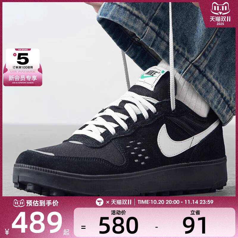 NIKE耐克男子 C1TY低帮复刻运动休闲鞋FZ3863-006