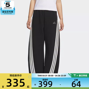 adidas阿迪达斯女子三条纹运动训练休闲香蕉裤 KB8998 长裤