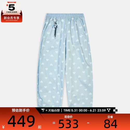 puma彪马女子宽松休闲阔腿长裤运动裤63852168