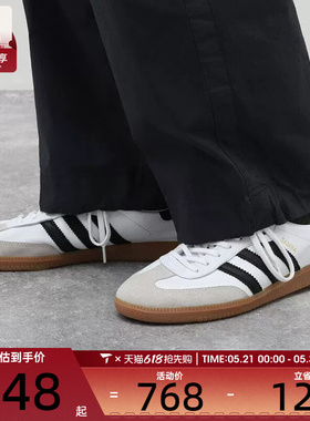 adidas阿迪达斯三叶草男女SAMBA经典德训鞋时尚运动板鞋IF0642