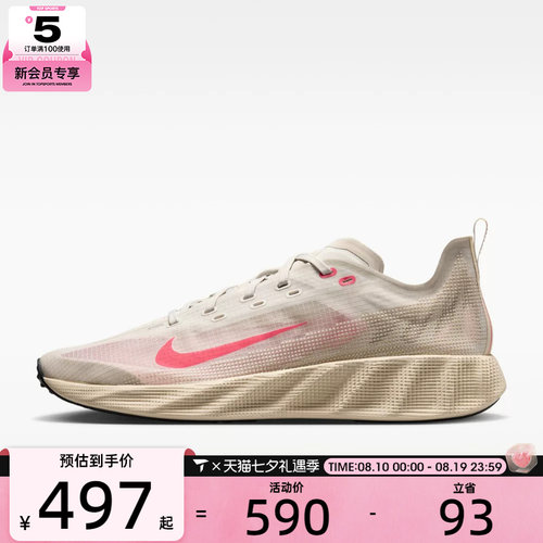 滔搏丨NIKE耐克男子AVA X低帮百搭舒适运动休闲鞋HM9697-013