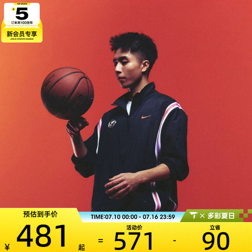 NIKE耐克男子AS M NK DNA CHBL 运动健身夹克外套IR6278-010