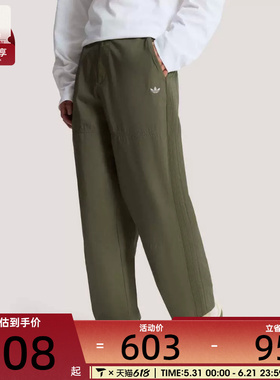 adidas阿迪达斯三叶草男子运动休闲长裤KT3044
