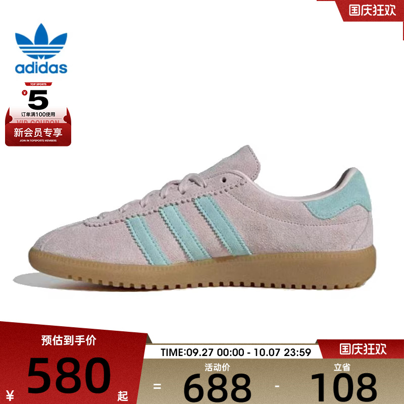 adidas阿迪达斯三叶草男女ADIDASBRMDWORI运动休闲鞋JS0256