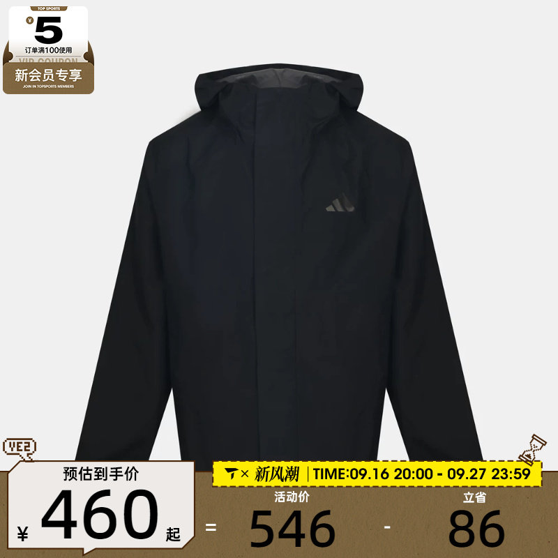 滔搏丨adidas阿迪达斯男子宽松户外休闲运动连帽夹克外套KS7695