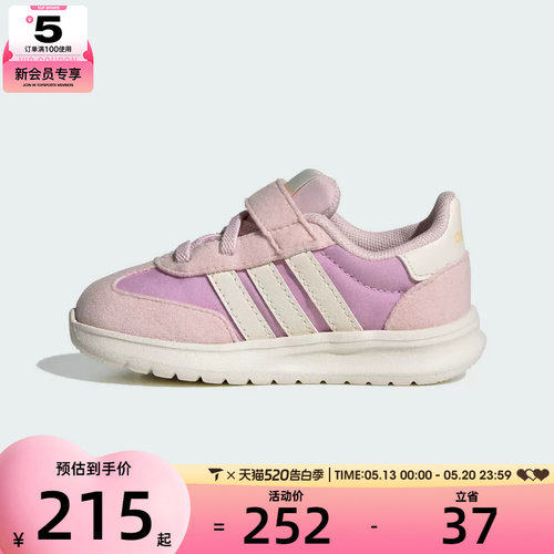 adidas阿迪达斯婴童RUN 70s 2.0 EL I运动训练跑步鞋JS2315