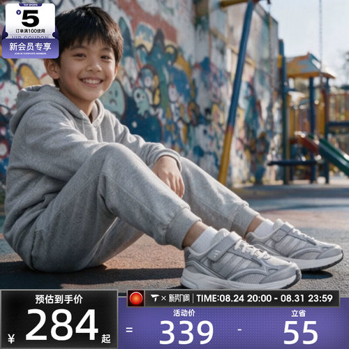滔搏丨adidas阿迪达斯大童SPIRITAIN低帮时尚运动训练鞋KH7978
