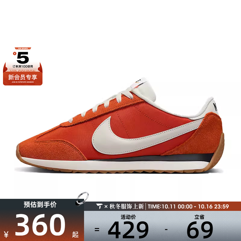 NIKE耐克男子NIKE PACIFIC运动休闲鞋HQ2052-800