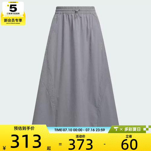 adidas阿迪达斯女子FOS LONG SKIRT运动休闲半身裙KF0698