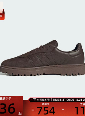 adidas阿迪达斯三叶草男女SAMBA LX FREIZEIT运动休闲板鞋HQ9251