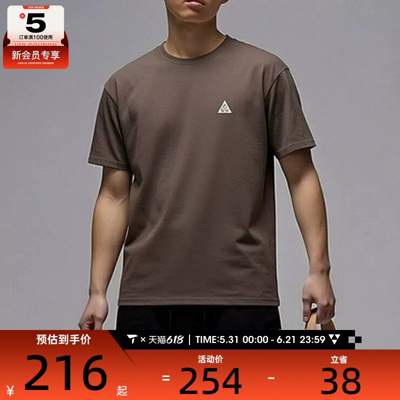 NIKE耐克男子舒适潮流百搭运动休闲短袖T恤DC5357-004