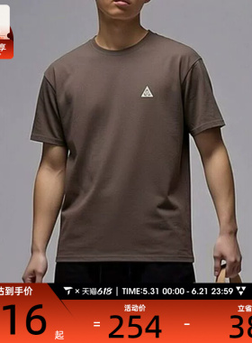 NIKE耐克男子舒适潮流百搭运动休闲短袖T恤DC5357-004