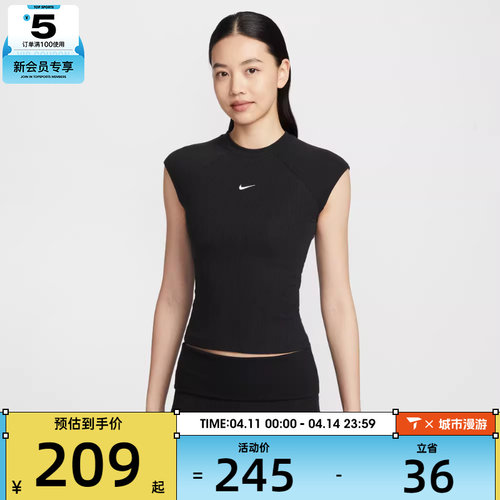 NIKE耐克女子运动休闲罗纹针织紧身圆领短袖T恤IF0243-010