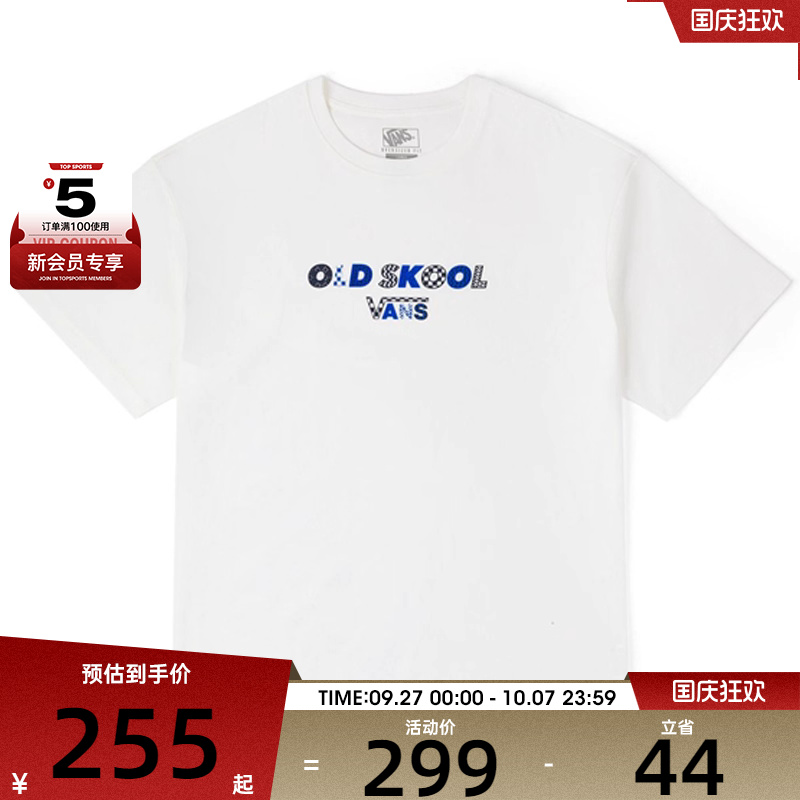 VANS范斯男子EK PATTERN SS TEE运动休闲短袖T恤VN00105EFS8