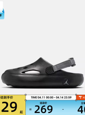 NIKE耐克大童JORDAN HYDRIP (GS)运动休闲凉鞋HF5981-001
