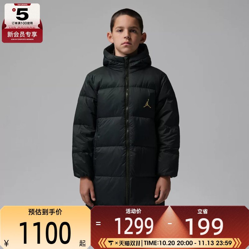 滔搏丨NIKE耐克大童运动休闲羽绒服JD2642032GS-001