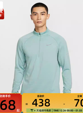 NIKE耐克男子跑步运动训练半拉链长袖T恤HV2708-017