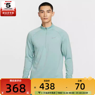 NIKE耐克男子跑步运动训练半拉链长袖 017 T恤HV2708