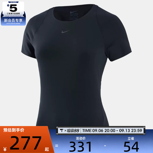 NIKE耐克女子AS DF UNVRSA SS TOP运动休闲短袖T恤IO9961-010
