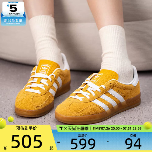 adidas阿迪达斯三叶草男女GAZELLE INDOOR经典运动鞋板鞋KH6037