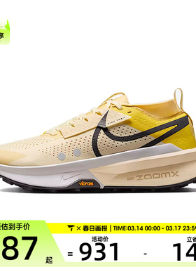 NIKE耐克男子ZOOMX ZEGAMA TRAIL 2运动训练跑步鞋FD5190-700