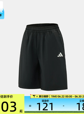 adidas阿迪达斯童简约百搭宽松舒适运动休闲短裤KZ0348