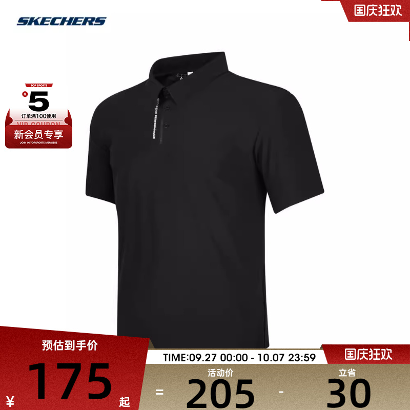 SKECHERS斯凯奇男子针织短袖POLO衫T恤P224M049-0018