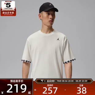 NIKE耐克男子JORDAN时尚百搭潮流运动休闲短袖T恤IW1598-133
