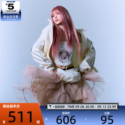 puma彪马男女-PUMA X MUSINSA T7 运动健身夹克外套63801487