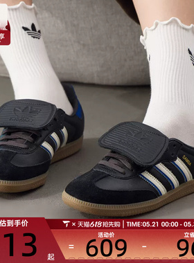 adidas阿迪达斯三叶草男女SAMBA LTORI运动休闲鞋JQ5125