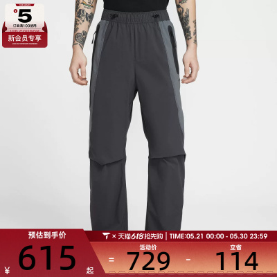 NIKE耐克男子运动休闲长裤IU7503-060