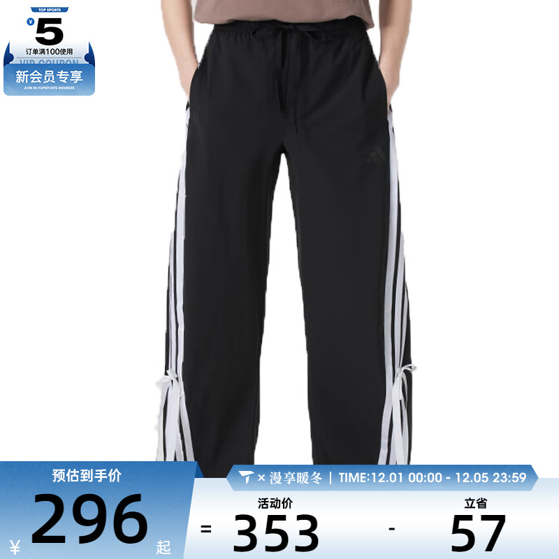adidas阿迪达斯女子DANCE WOVEN PNT运动休闲长裤JY7666